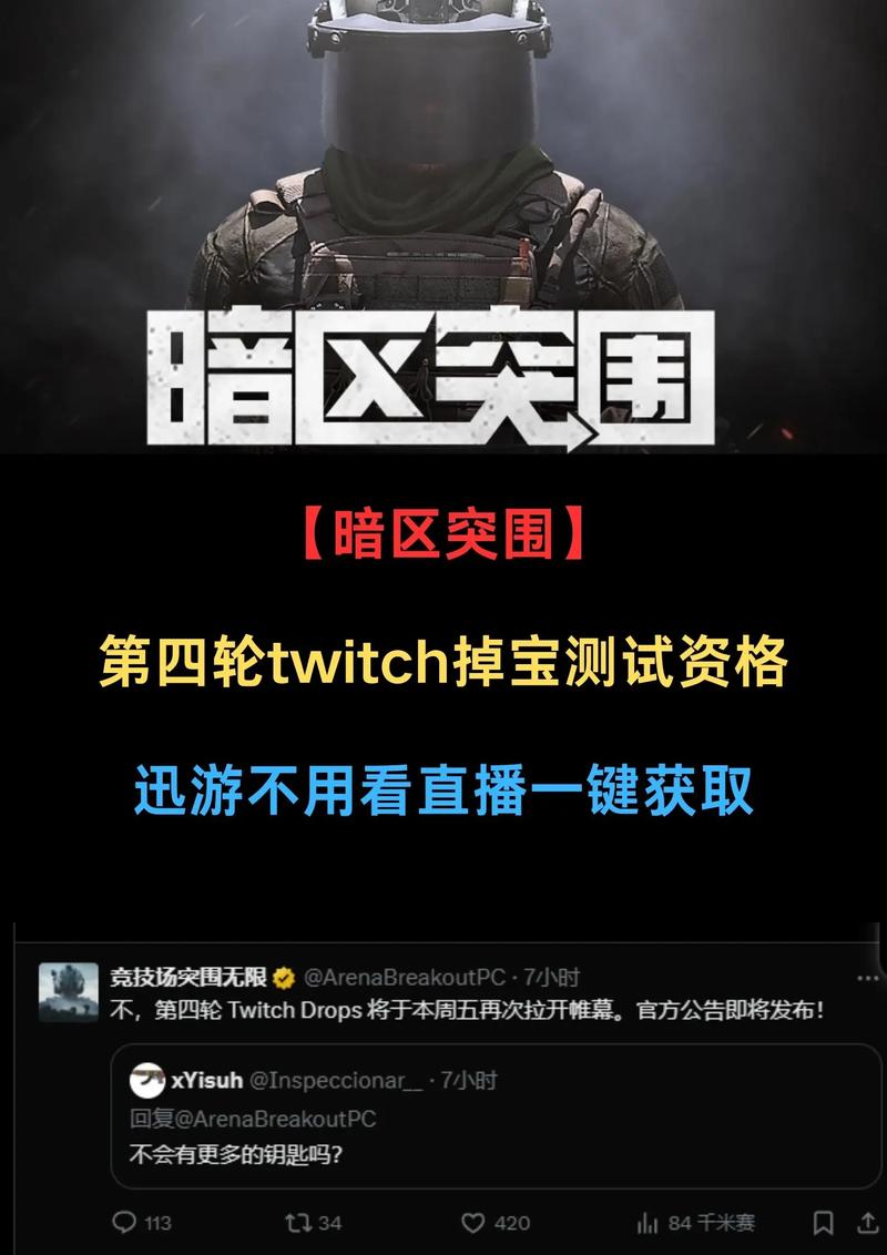 暗区突围辅助器软件大全经典版