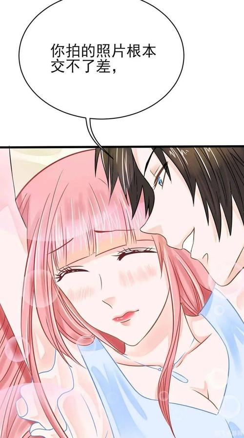 汗汗漫画歪歪漫画免费手游游戏截图