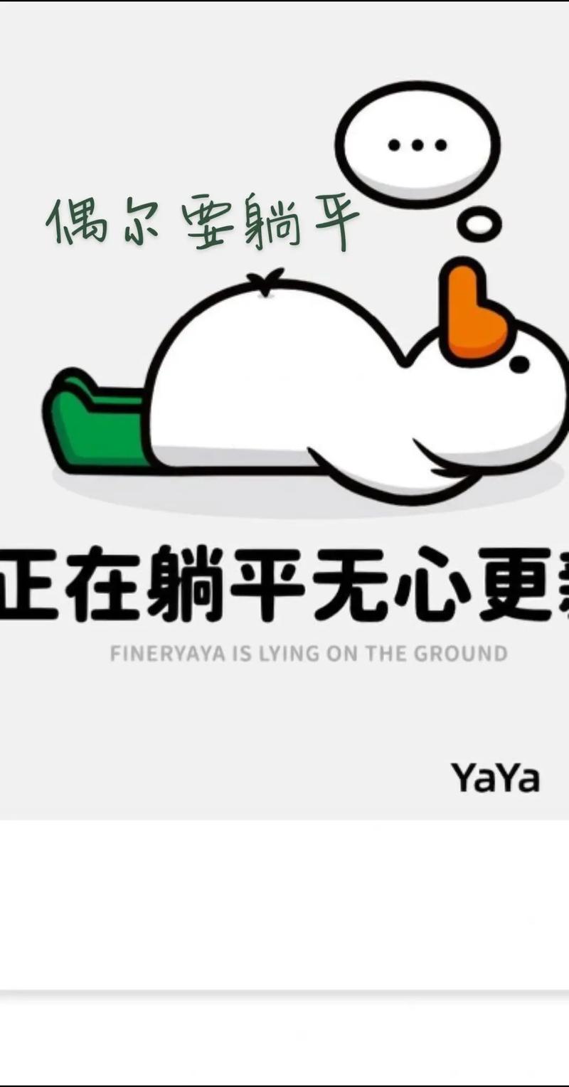 深宫躺平