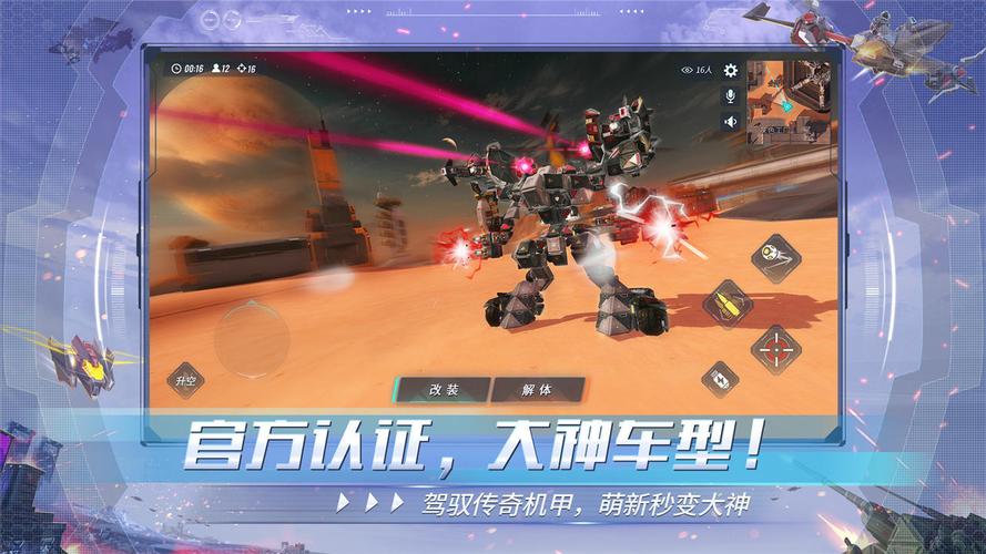 重装上阵内置修改器MOD破解版MOD内置菜单游戏截图