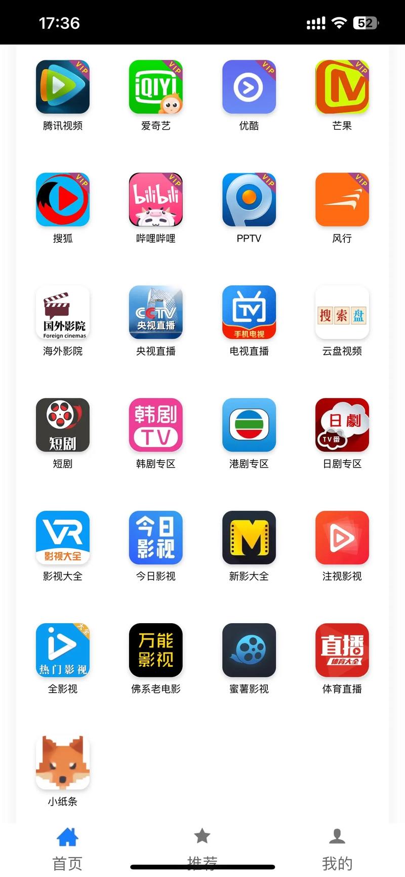 影客(推广赚钱)app电脑版官网游戏截图