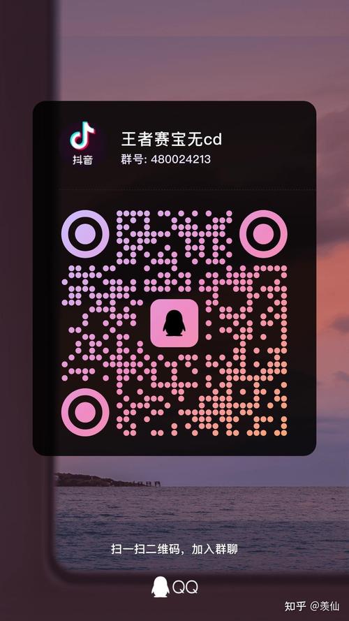 王者秒塔无cd软件