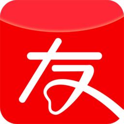 友见