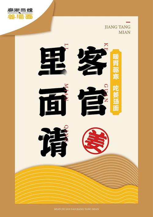 客官里面请原版游戏截图