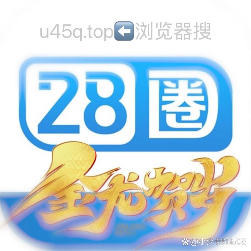 黑圈交友官网版游戏截图