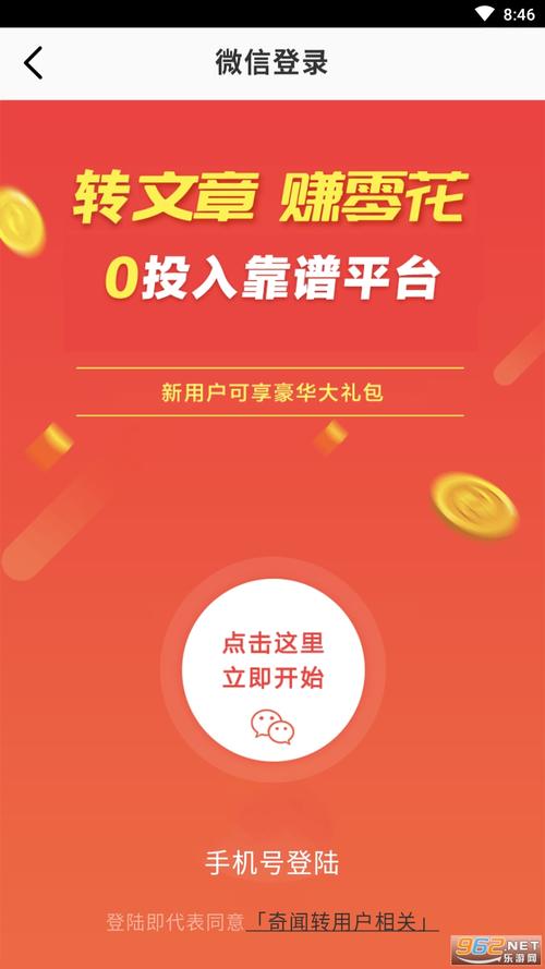 双蒙在线(文章资讯赚钱)