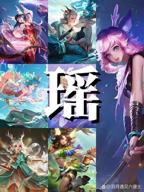 王者荣耀瑶的欢迎会游戏截图