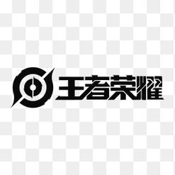 王者荣耀超长昵称生成器app脸部特效安卓游戏截图