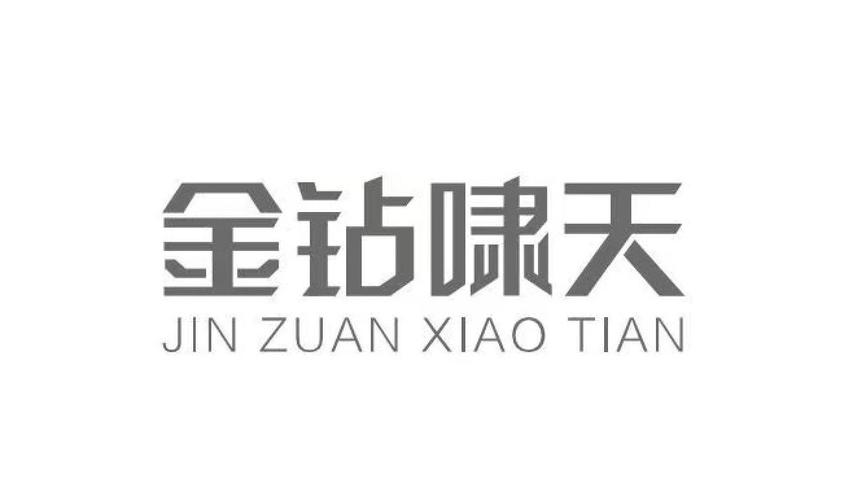 啸天框架2023免广告抽奖版游戏截图