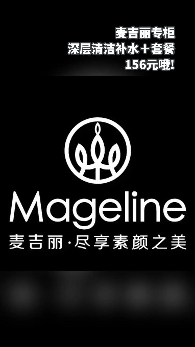 麦吉丽陈雪微商推广平台游戏截图