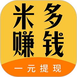 米多赚钱极速版app