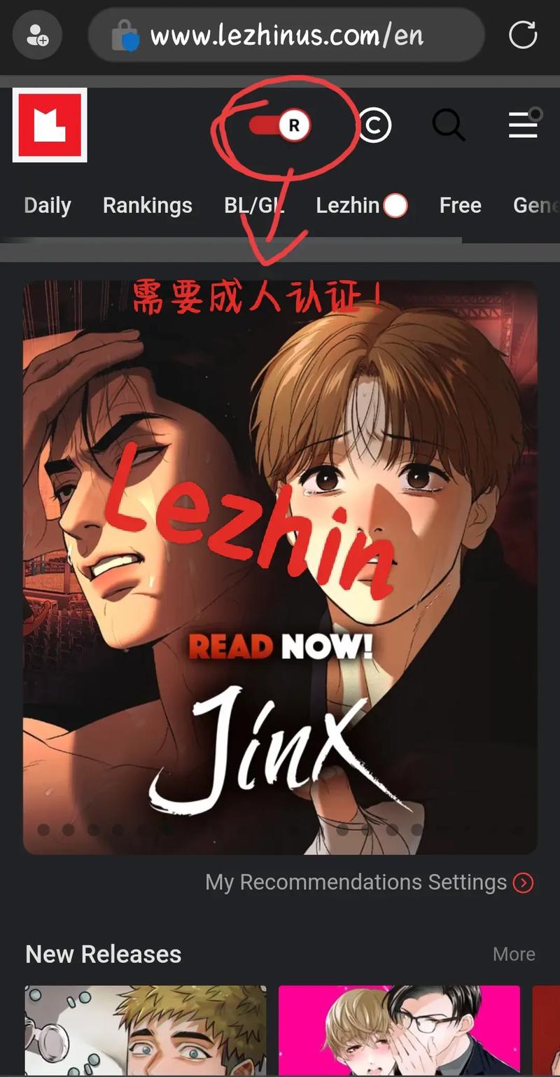 56韩网漫画免费旧版安卓游戏截图