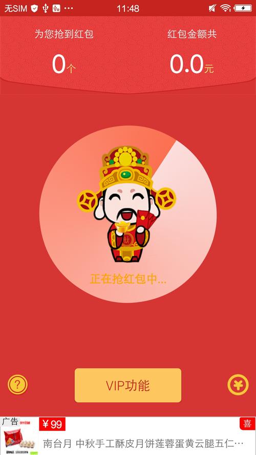 快红包app2021