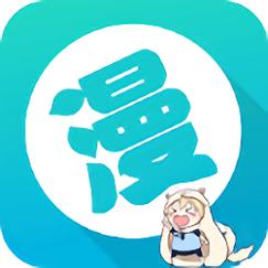 含晴漫画vip免费版