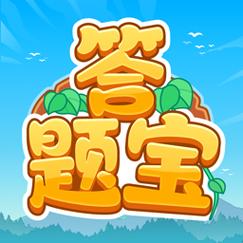 欢乐答题宝红包版