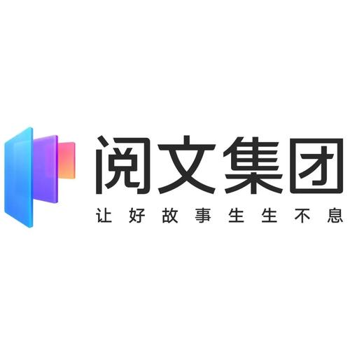 阅文赚