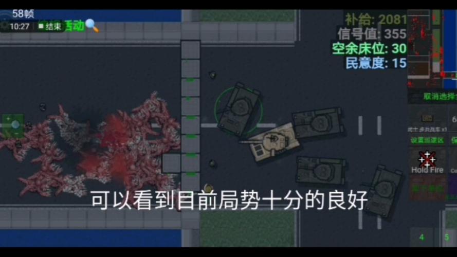 铁锈战争僵尸隔离区模组修改版无广告