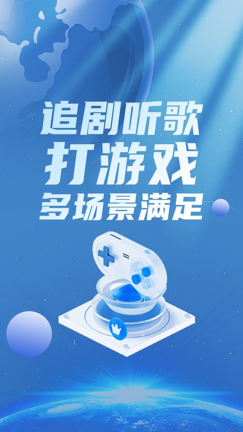 艾果加速器V1.0.19奖励版游戏截图
