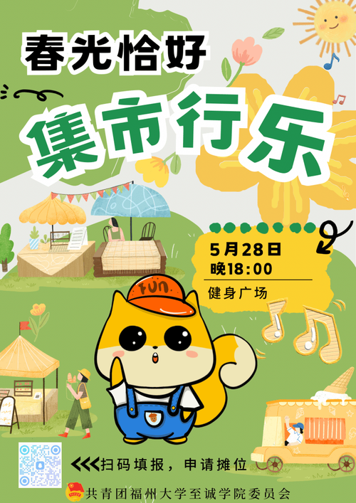 欢乐集市app游戏截图