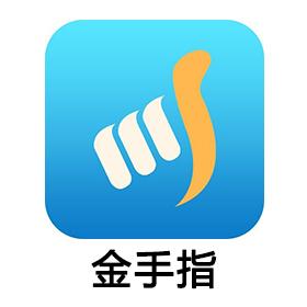 金手指app官网版游戏截图