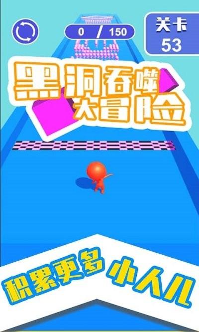 黑洞大冒险赚钱(游戏赚钱)