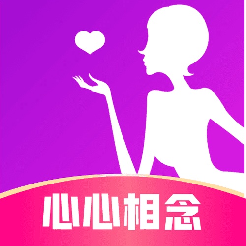心心念念交友电视版游戏截图
