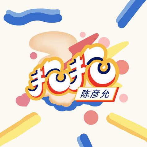 抱抱漫画APP缩略图