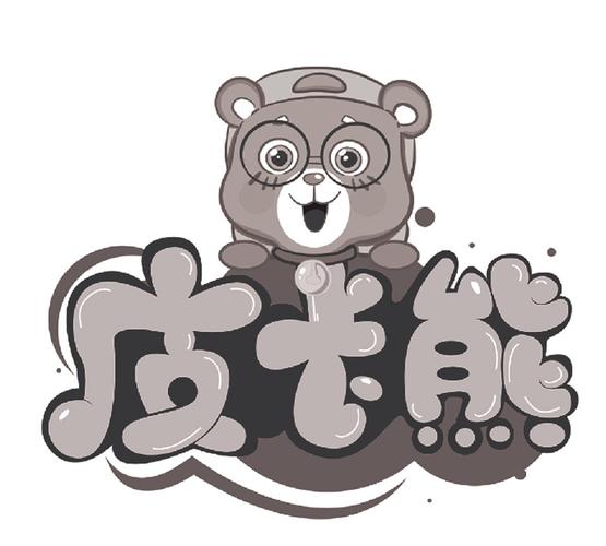 皮卡熊.top游戏截图