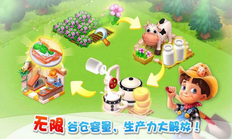 开个农家乐红包版