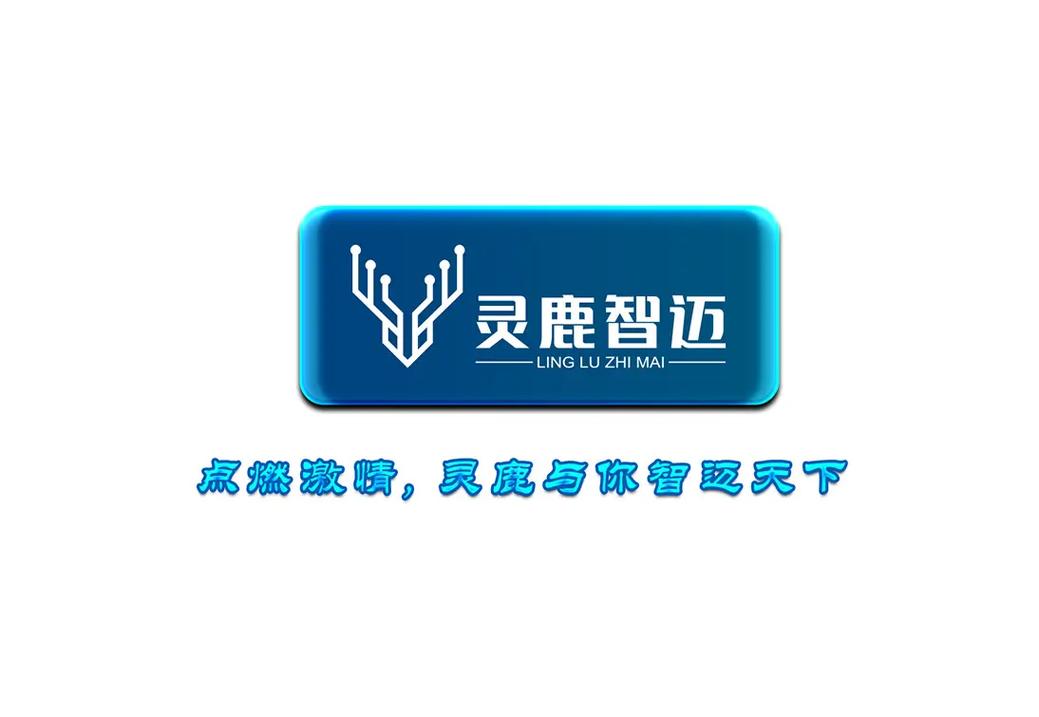 灵鹿兼职赚钱