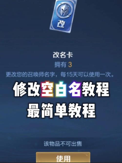 王者昵称生成器