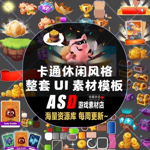 圣灵勇士刷金币烧饼修改器游戏截图