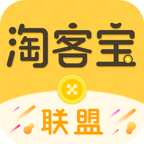 聚淘客app