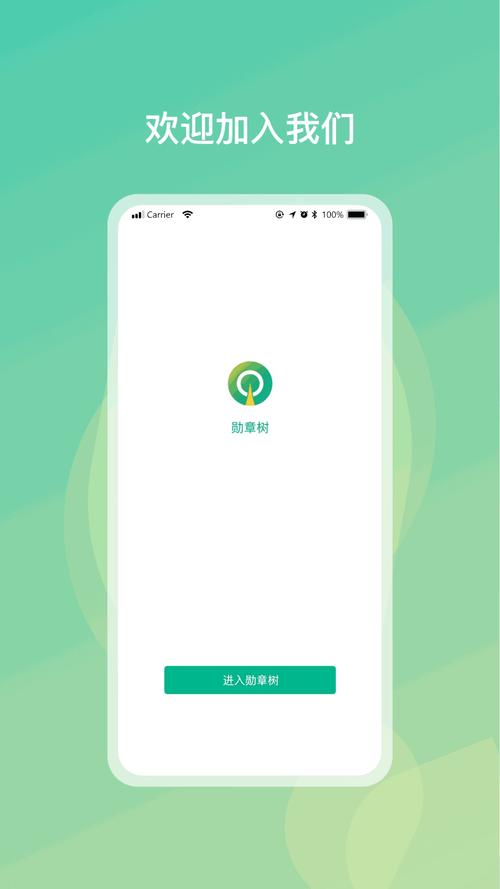 不良研究所app缩略图