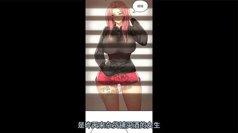 《洞洞杂货铺》漫画网免费口袋版游戏截图