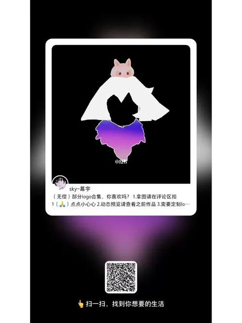 小懒猫(免费)挂下载光遇无需付费版游戏截图