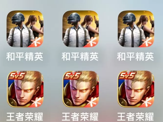 和平精英叉叉助手ios最新版永久会员app游戏截图
