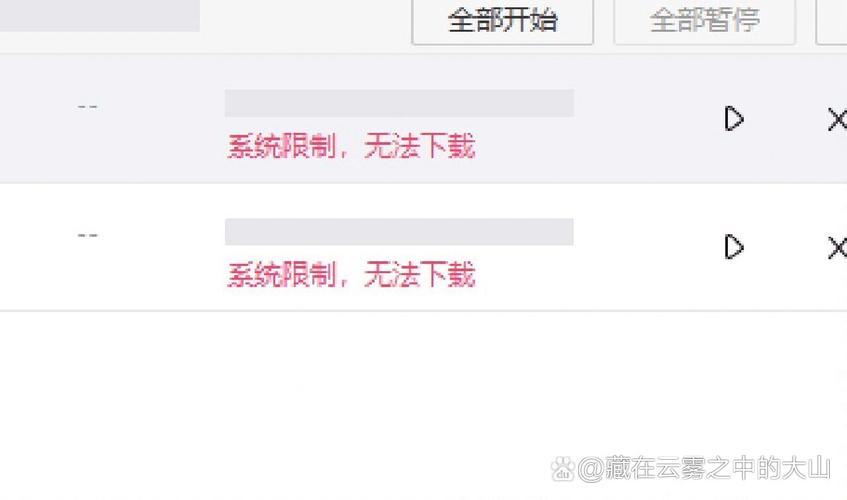 为什么百度网盘下载不了压缩包app游戏截图