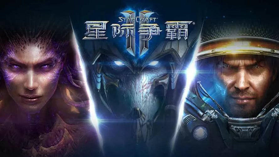 星际争霸1.08重制版手机在线观看游戏截图