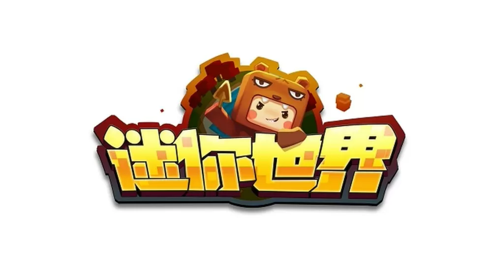 迷你世界装备
