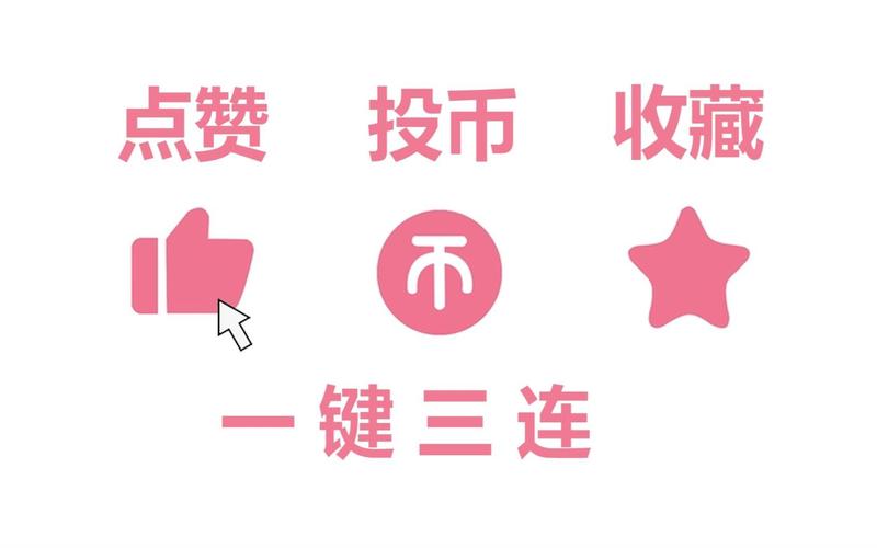 一秒50连点器