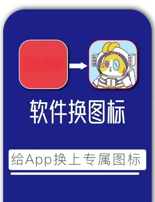 如何升级电脑上的软件