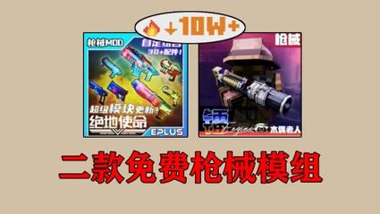 我的世界俄罗斯军事枪械模组下载