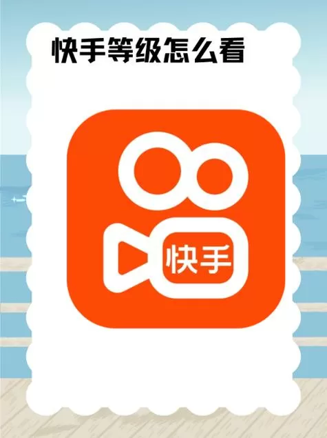 为什么我下载的快手极速版没有去赚钱功能