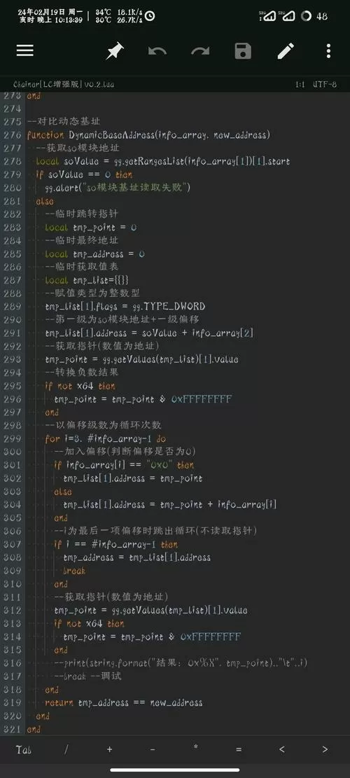 gg修改器写脚本旧版游戏截图