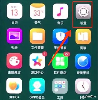 oppo手机如何删除桌面图标