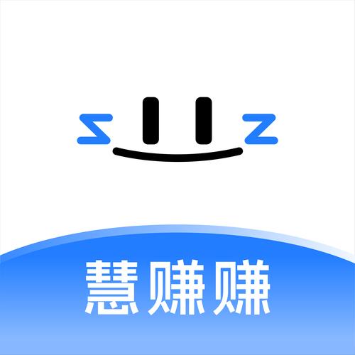 智慧晶app下载安装智慧答题赚钱电子版游戏截图