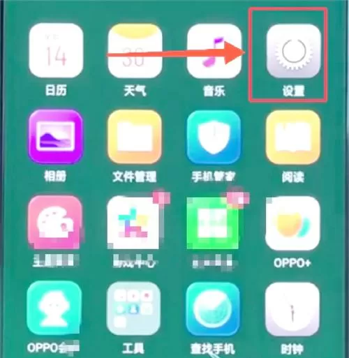 oppo删除桌面图标