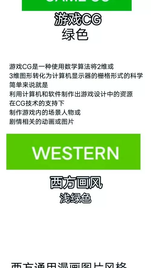 e站(ehviewer)绿色版本1.9.8.5.去限制版游戏截图