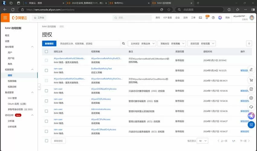 fi11研究所入口隐藏2024清爽版游戏截图